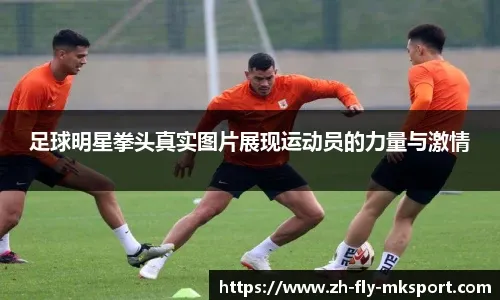 埃迪-豪：俱乐部在处理伊萨克的事，我通过媒体知道他在皇社